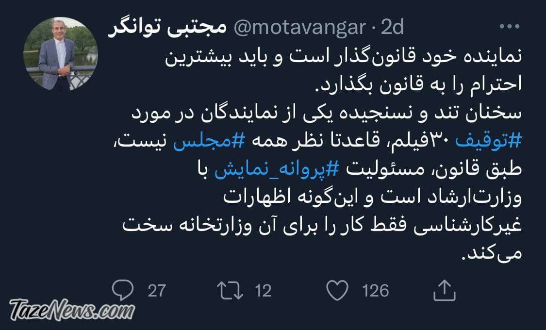 نوباوه صدای نمایندگان مجلس را هم درآورد! +عکس