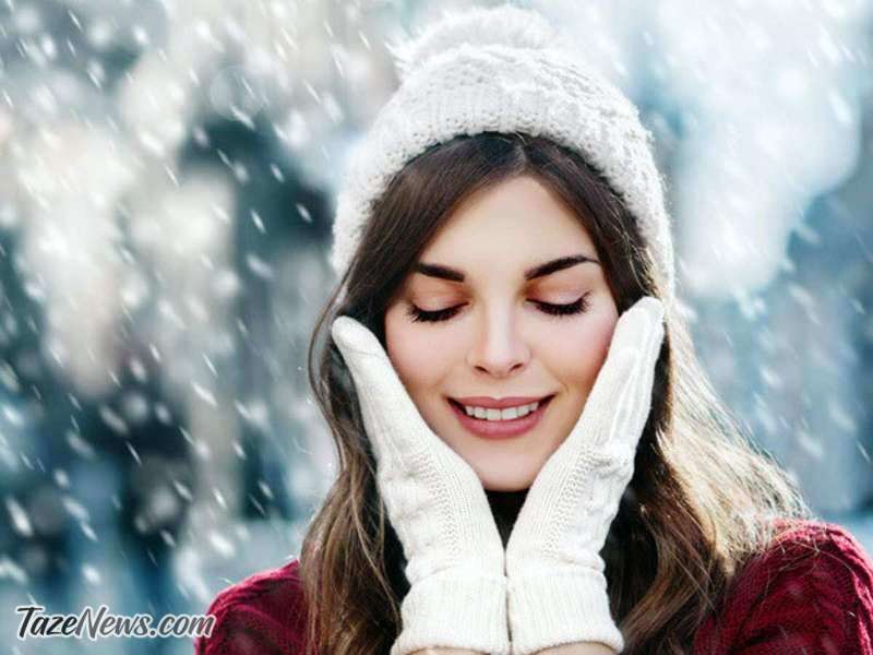 چگونه از پوست در مقابل سرما محافظت کنیم؟ چگونه از پوست در مقابل سرما محافظت کنیم؟
