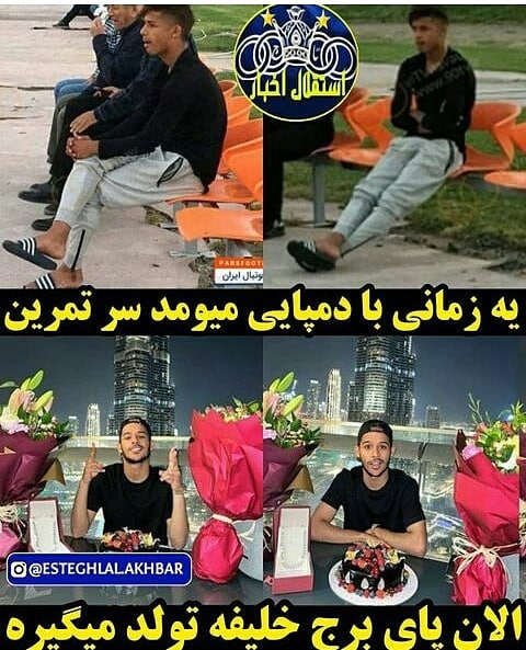 عکس| متلک استقلالی‌ها به مهدی قایدی: با دمپایی میومدی سرتمرین!