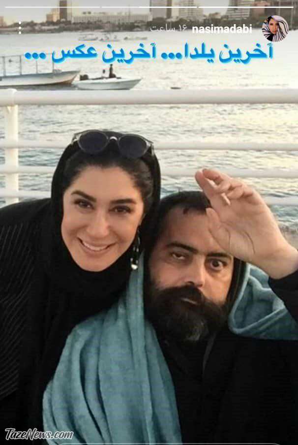 آخرین عکس خانم بازیگر با همسر مرحومش در شب یلدا