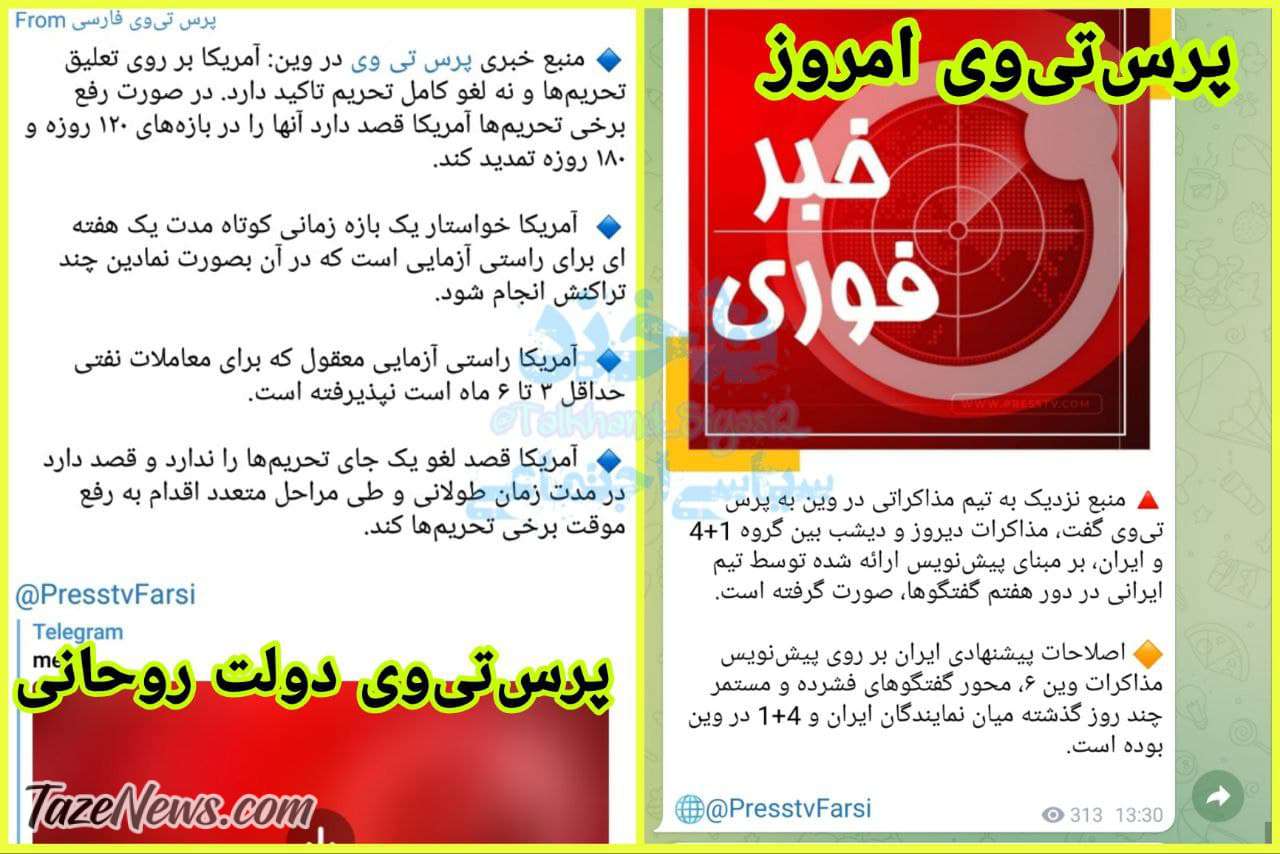 منبع آگاه پرستیوی ناپدید شد! منبع آگاه پرستیوی ناپدید شد!