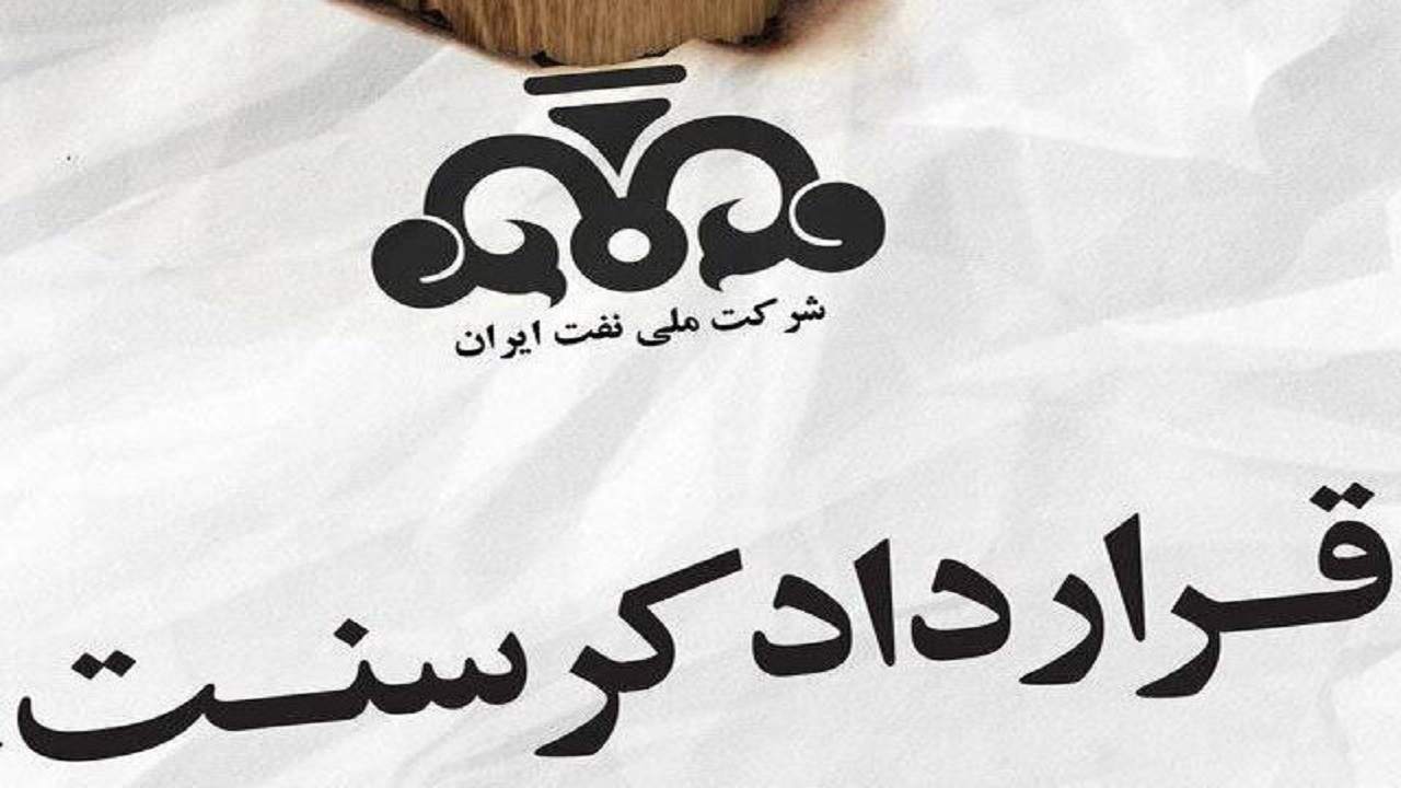 حکم محکومین بخش اول پرونده کرسنت صادر شد حکم محکومین بخش اول پرونده کرسنت صادر شد