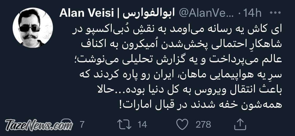 دُبی‌اکسپو تعطیل شد!