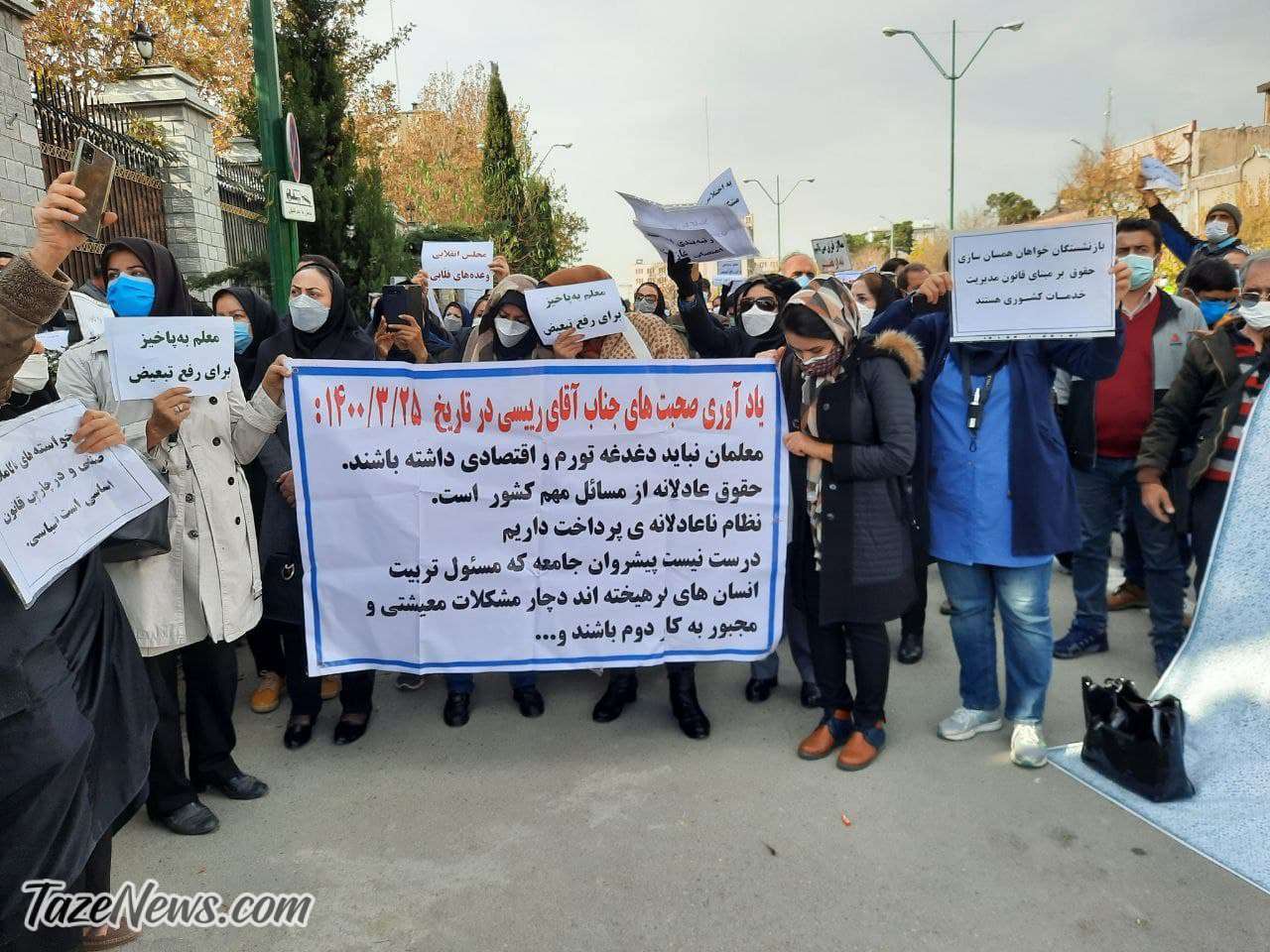 کف حقوق معلمان پس از اجرای رتبه‌بندی چه‌قدر است؟