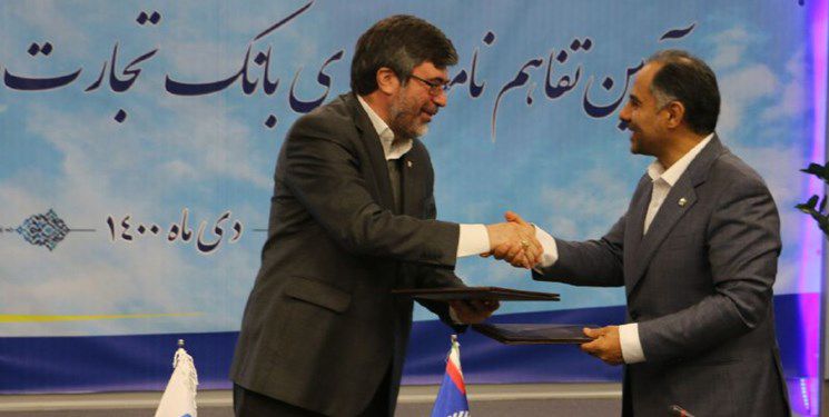 انجام امور بیمه ای با ارائه خدمات الکترونیک بانکی تسهیل می شود انجام امور بیمه ای با ارائه خدمات الکترونیک بانکی تسهیل می شود