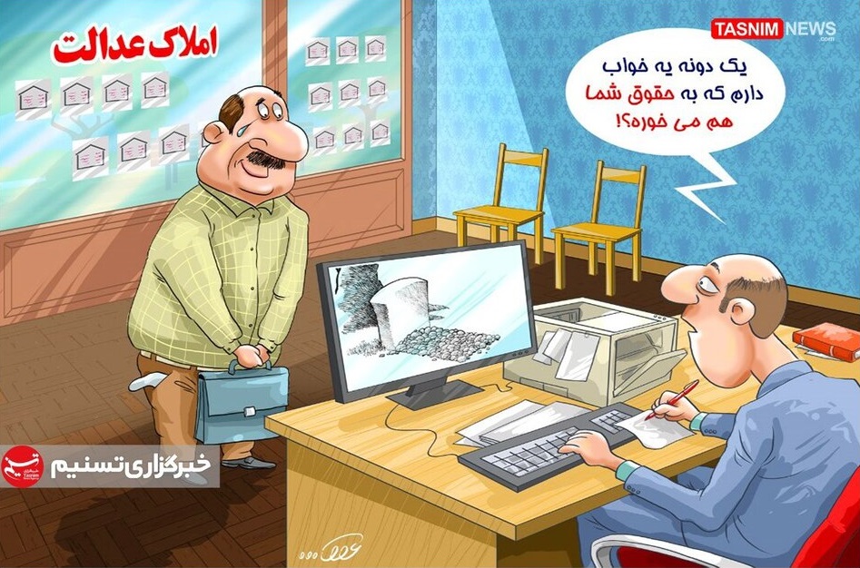 ببینید: اجاره قبر به جای مسکن!