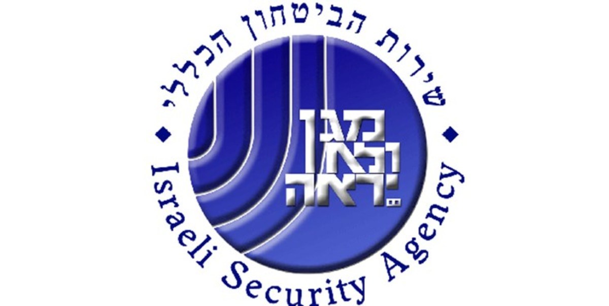 اسرائیل مدعی دستگیری ۴ جاسوس مرتبط با ایران شد اسرائیل مدعی دستگیری ۴ جاسوس مرتبط با ایران شد