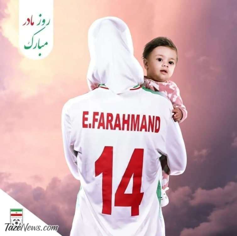 پوستر ویژه فدراسیون فوتبال برای ملی‌پوش ایرانی و فرزندش!