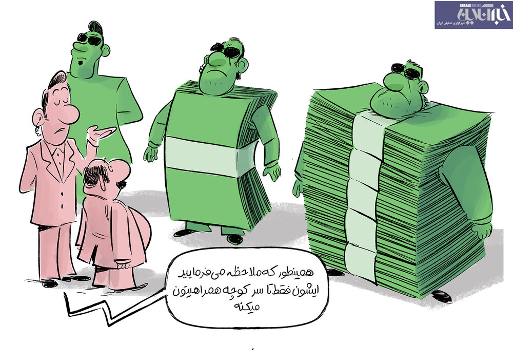 ببینید: اجاره بادیگارد لاکچری!