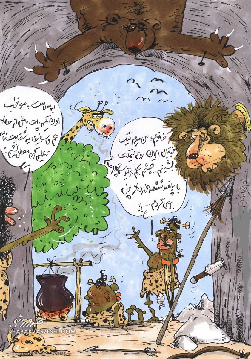 برای کسب درآمد به فوتبال ایران بیایید!