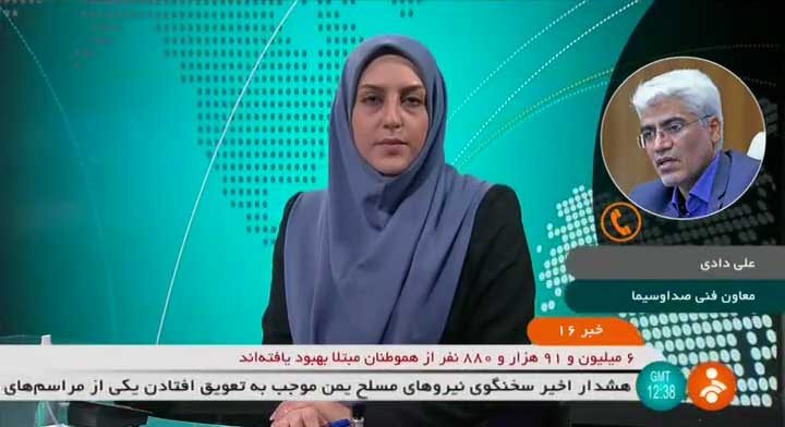 ویدئو| توضیحات معاون فنی صداوسیما درباره هک شبکه یک