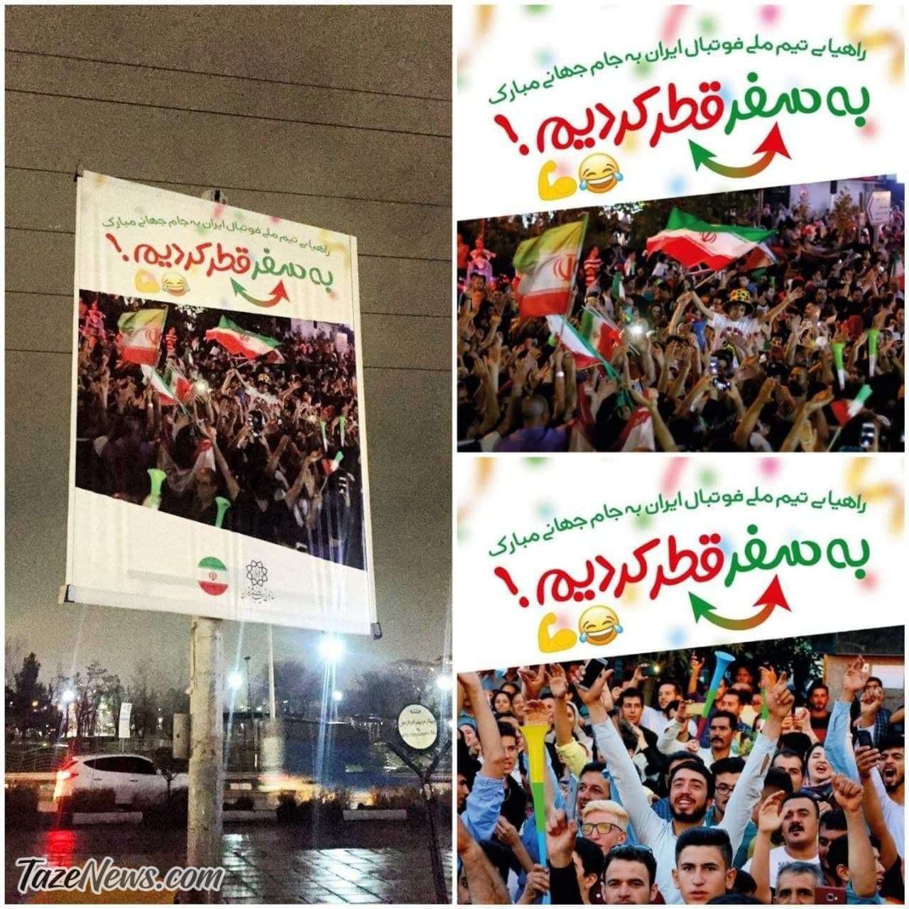 عکس| به سفر قطر کردیم!
