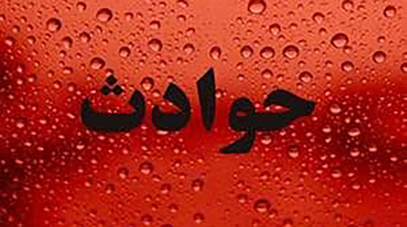قاتل را بخشیدند، از خوشحالی سکته کرد و مُرد! قاتل را بخشیدند، از خوشحالی سکته کرد و مُرد!