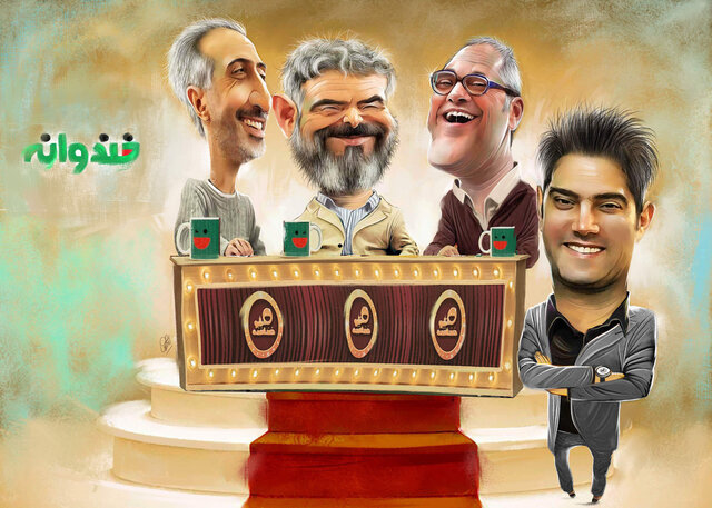 ادامه مسیر «خنداننده‌شو»ها چگونه پیش می‌رود؟/ هشت نفر برتر در رای‌گیری مشخص شدند