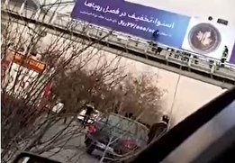 ویدئو| لحظه خودکشی دختر و پسری از روی پل در مشهد +۱۸ ویدئو| لحظه خودکشی دختر و پسری از روی پل در مشهد +۱۸