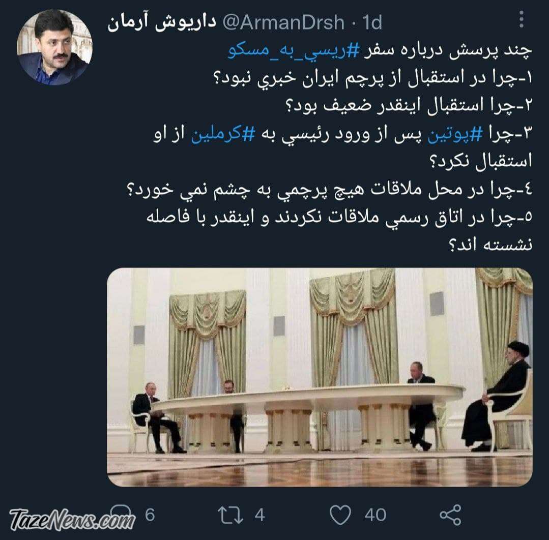 چند سوال بی‌جواب درباره دیدار رئیسی و پوتین