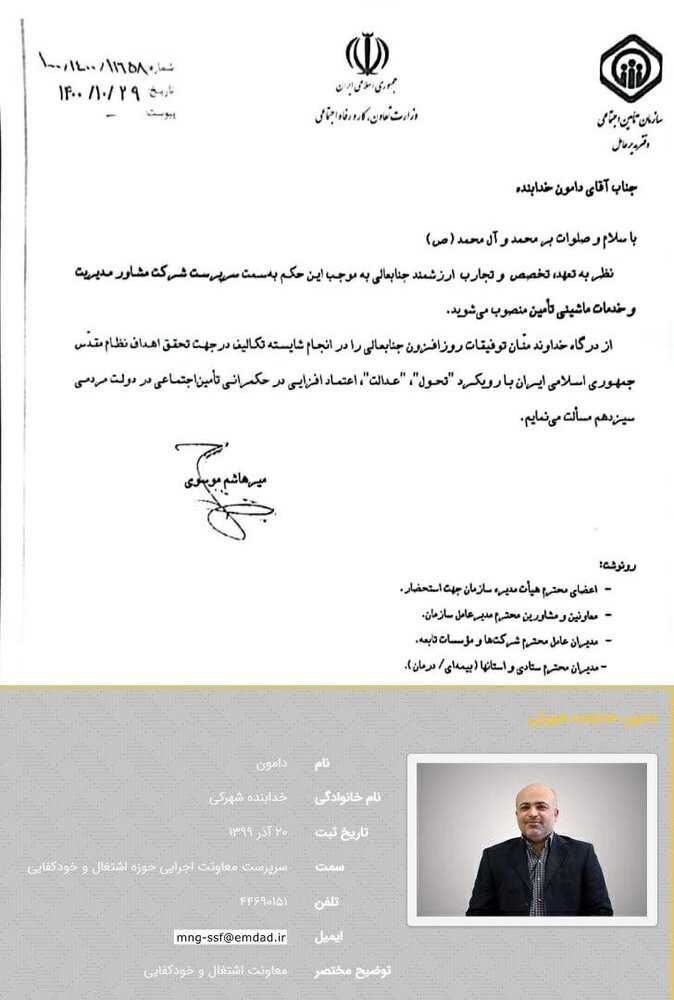 دوست وزیر کار پست گرفت/ عبدالملکی به استیضاح هم بی‌‌اعتنا است