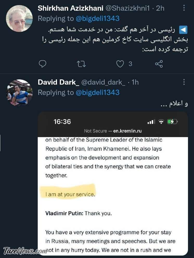 متلک به رئیسجمهور بابت دستاورد سفر به روسیه متلک به رئیسجمهور بابت دستاورد سفر به روسیه