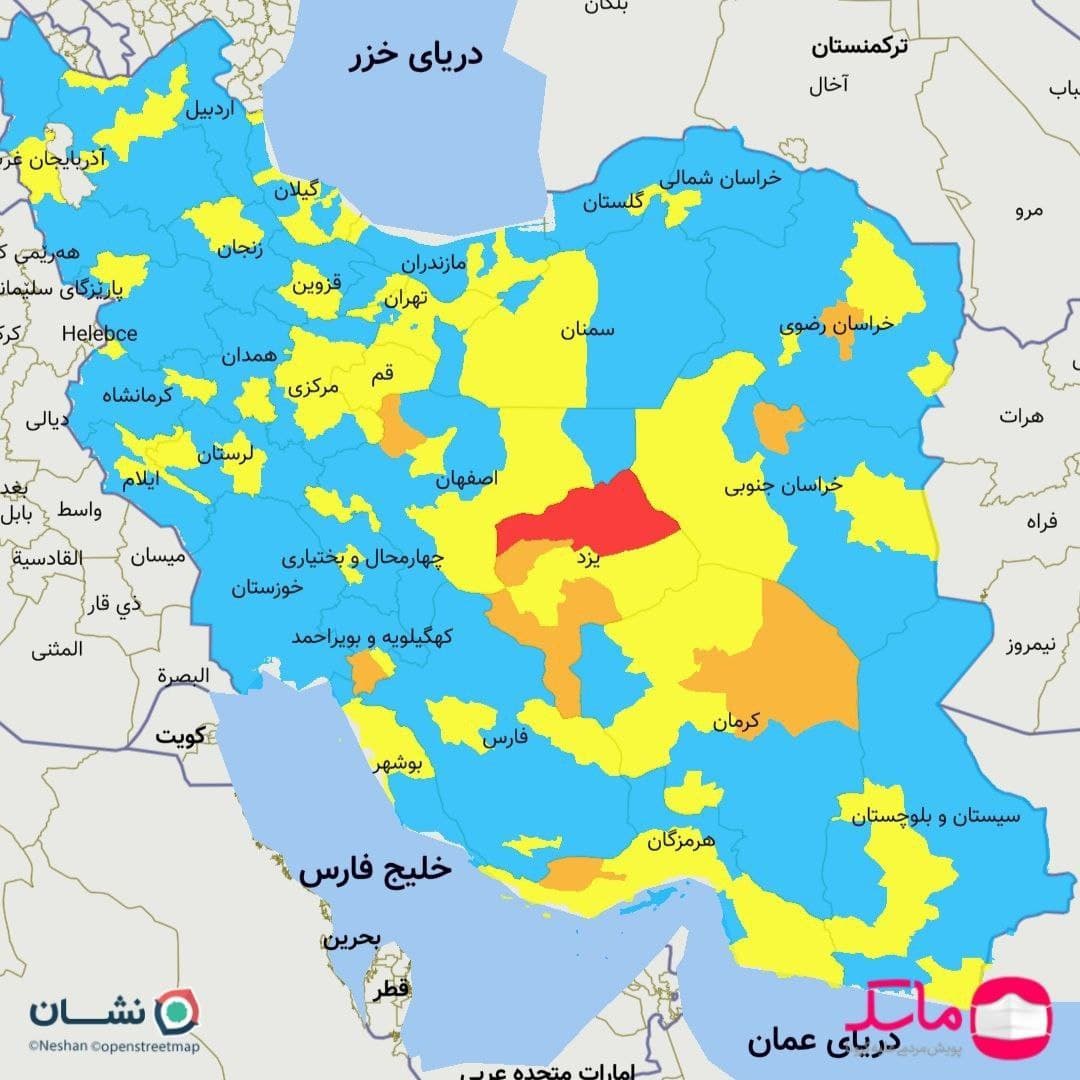 رنگبندیکرونایی کشور امروز شنبه ۶ بهمن/ خیز ششم یک شهر را قرمز کرد! رنگبندیکرونایی کشور امروز شنبه ۶ بهمن/ خیز ششم یک شهر را قرمز کرد!