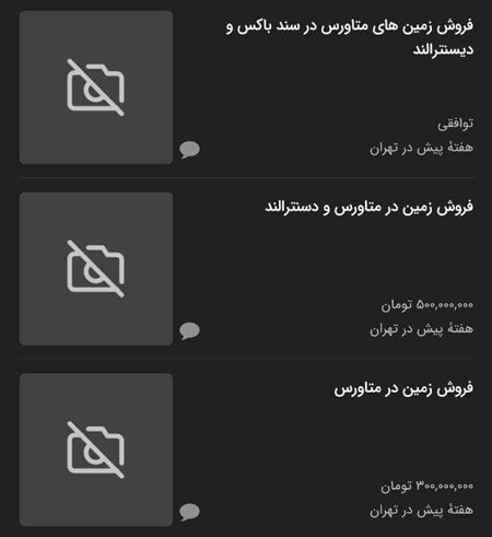 هجوم ایرانی‌ها برای خرید زمین در متاورس