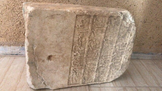 کشف سنگ قبر ۳۰۰ ساله در میناب +عکس کشف سنگ قبر ۳۰۰ ساله در میناب +عکس