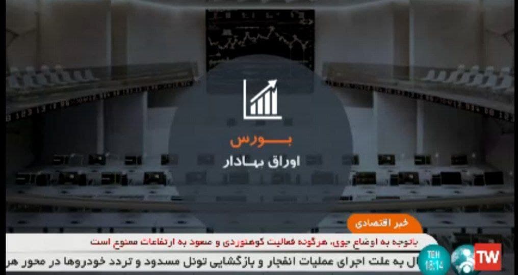 شبکه خبر دیدار رئیسی با پوتین را پخش نکرد/ تبلیغ سس به جای پخش زنده شبکه خبر دیدار رئیسی با پوتین را پخش نکرد/ تبلیغ سس به جای پخش زنده