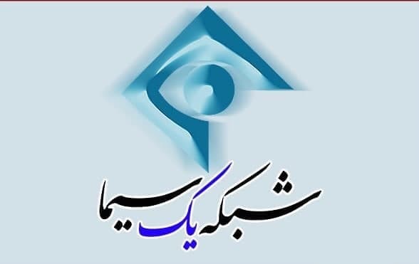 خرابکاری منافقین در شبکه قرآن و رادیو آوا، جوان و پیام هم دیده شد خرابکاری منافقین در شبکه قرآن و رادیو آوا، جوان و پیام هم دیده شد