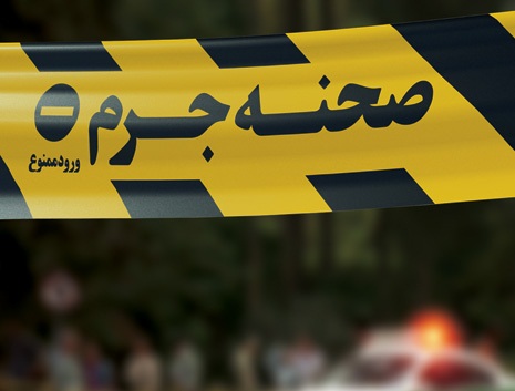 ناپدری سنگدل دختر ۳ساله را کشت! ناپدری سنگدل دختر ۳ساله را کشت!