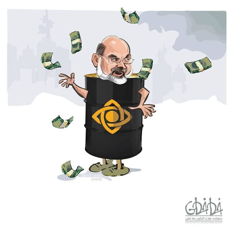 علی‌عسگری در بشکه نفت!