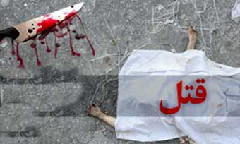 درتماس با ۱۱۰: سلام، من برادرم را با چاقو کشتم! درتماس با ۱۱۰: سلام، من برادرم را با چاقو کشتم!