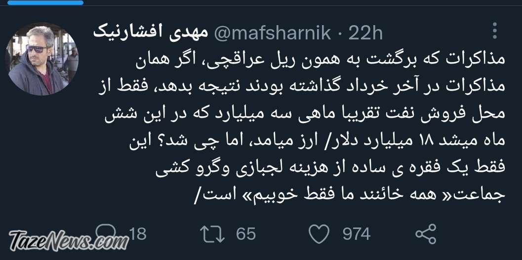 مذاکرات وین به زمان روحانی و ظریف برگشت! مذاکرات وین به زمان روحانی و ظریف برگشت!