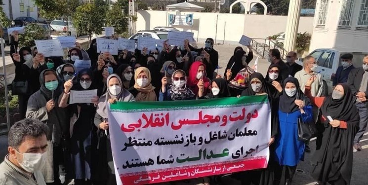 تجمع معلمان برای اجرای طرح رتبهبندی/ سیسمونی رو رها کن، درد مارو دوا کن +ویدئو تجمع معلمان برای اجرای طرح رتبهبندی/ سیسمونی رو رها کن، درد مارو دوا کن +ویدئو