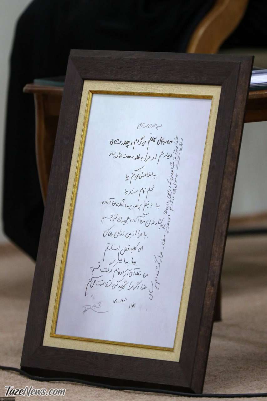 هدیه همسر شهید سلیمانی به رهبر انقلاب! +عکس
