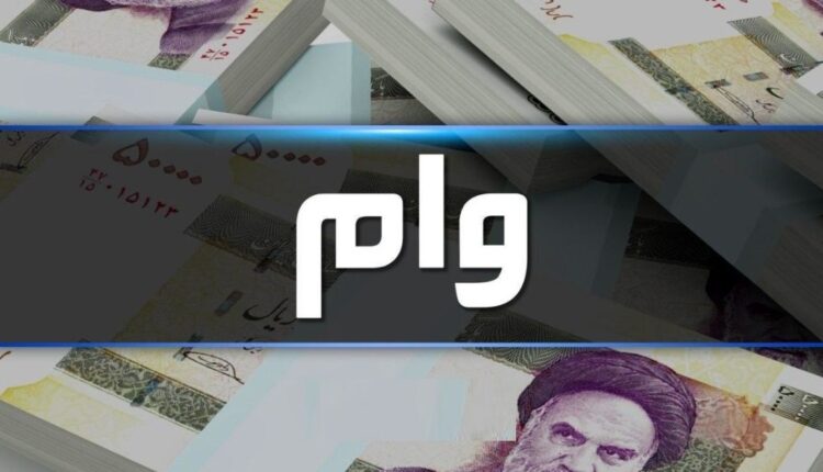 وام بدون ضامن چقدر تورم را بالا می‌برد؟