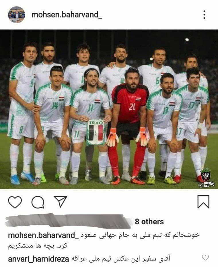 گاف سفیر ایران در انگلیس درباره صعود به جام‌جهانی! +عکس