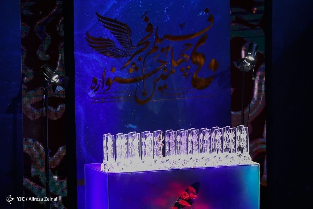 اختتامیه چهلمین جشنواره فیلم فجر/ از بغض فرشته حسینی تا سیمرغ‌های موقعیت مهدی
