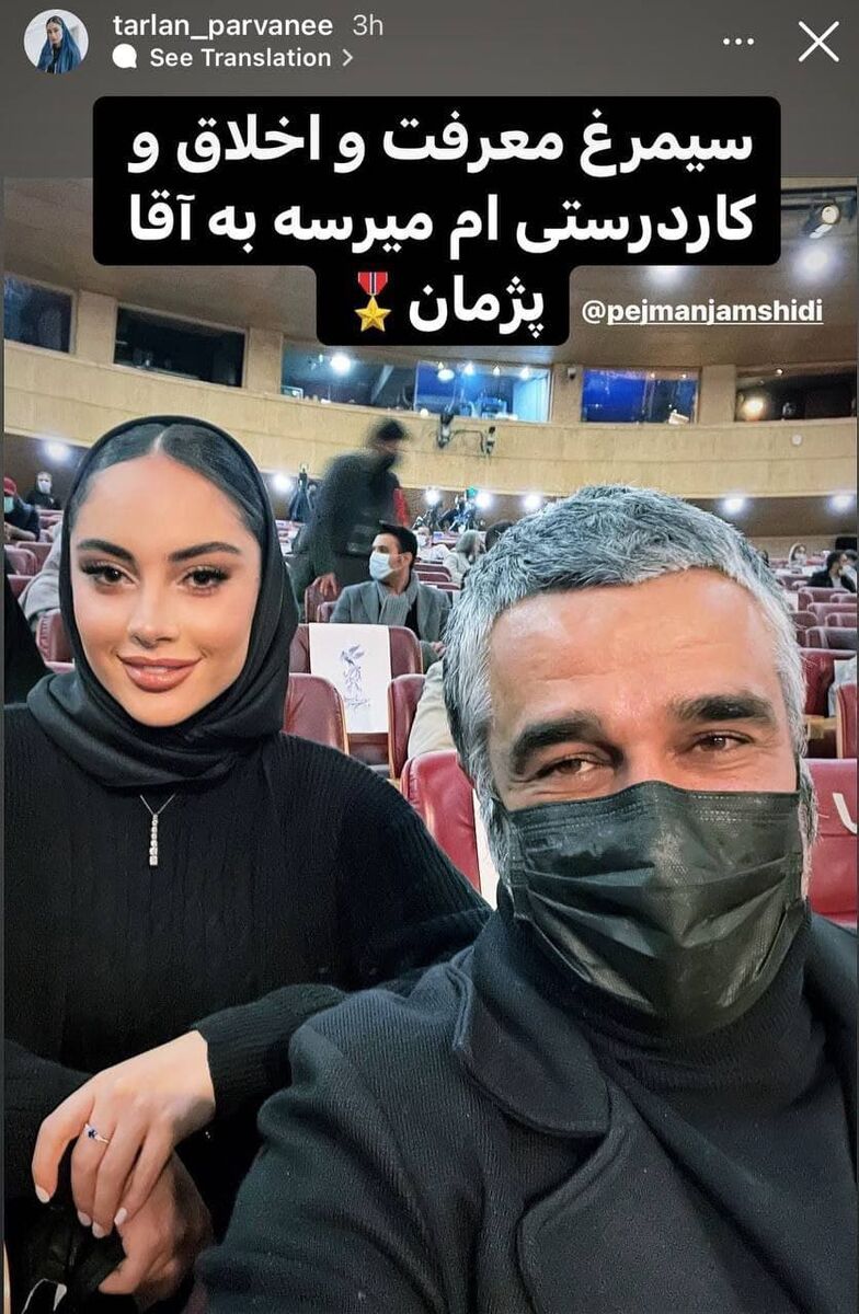 عکس| استوری ترلان پروانه برای پژمان جمشیدی؛ سیمرغ معرفت و کاردرستی برای آقاپژمان!