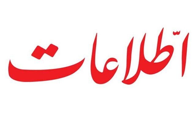اطلاعات: چرا هر اعتراضی در ایران به پای بیگانگان و تجزیهطلبان گذاشته میشود؟ اطلاعات: چرا هر اعتراضی در ایران به پای بیگانگان و تجزیهطلبان گذاشته میشود؟
