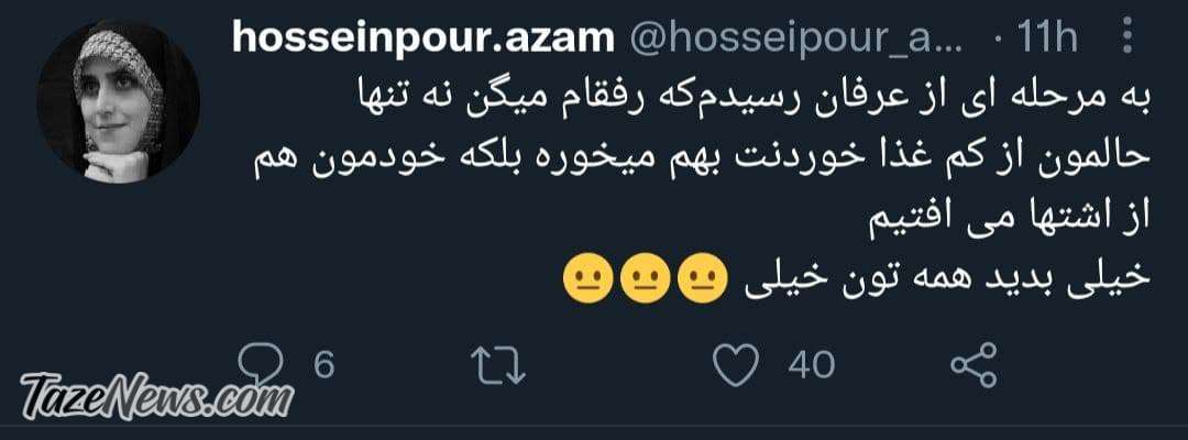 متلک کاربران توئیتر به علم‌الهدی و سرعت اینترنت! +عکس