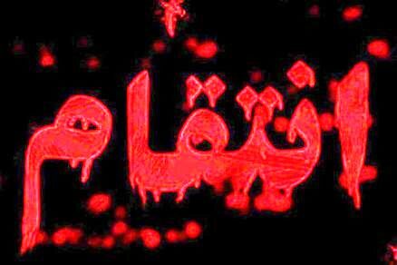 زن جوان با سناریوی ساختگی قتل خودش، شوهرش را گیر انداخت! زن جوان با سناریوی ساختگی قتل خودش، شوهرش را گیر انداخت!