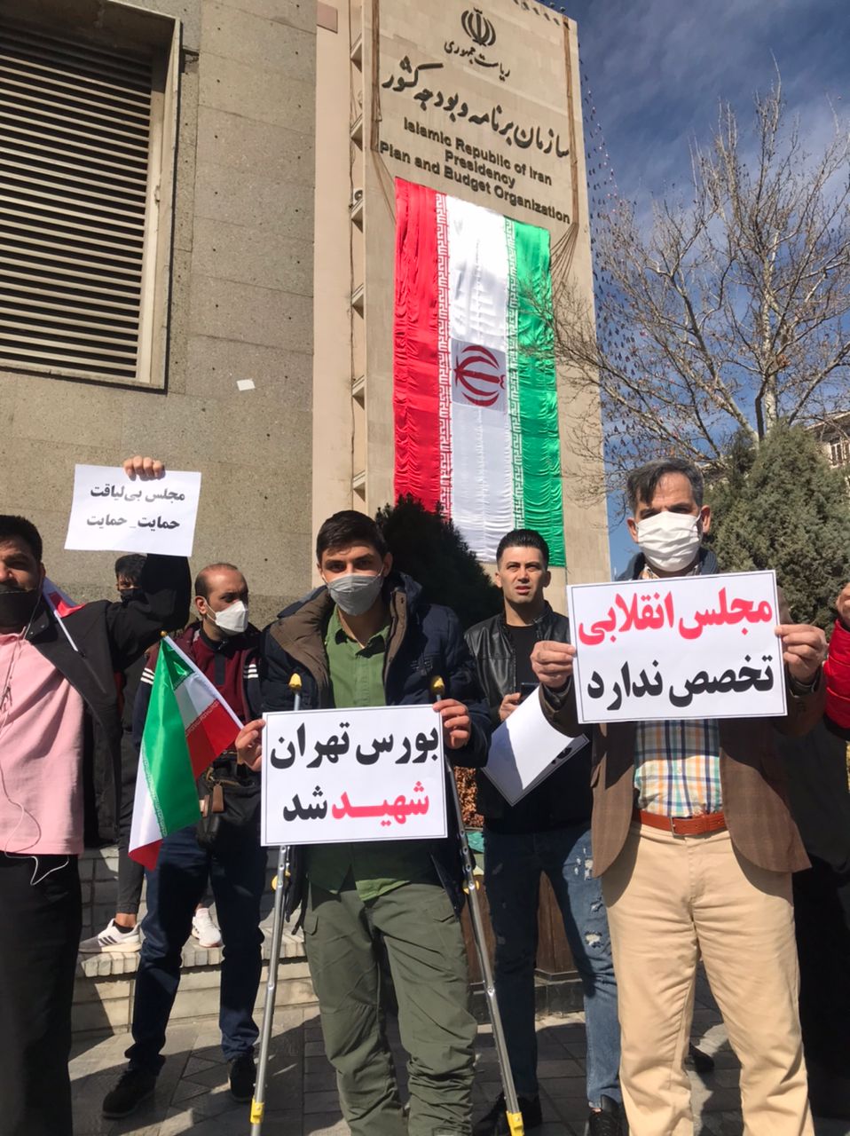 بورس تهران شهید شد! +عکس و ویدئو