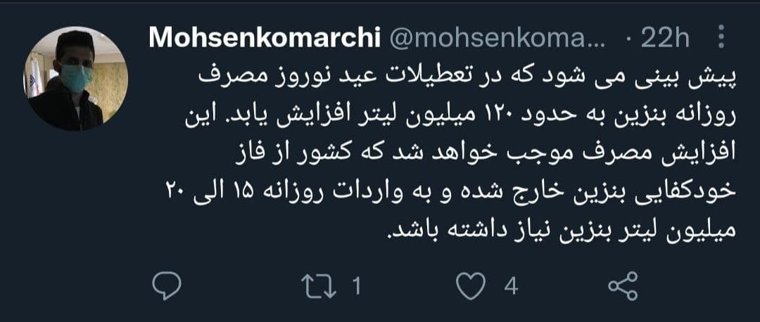 عقب‌گرد جدید: عید امسال دوباره واردکننده بنزین می‌شويم!