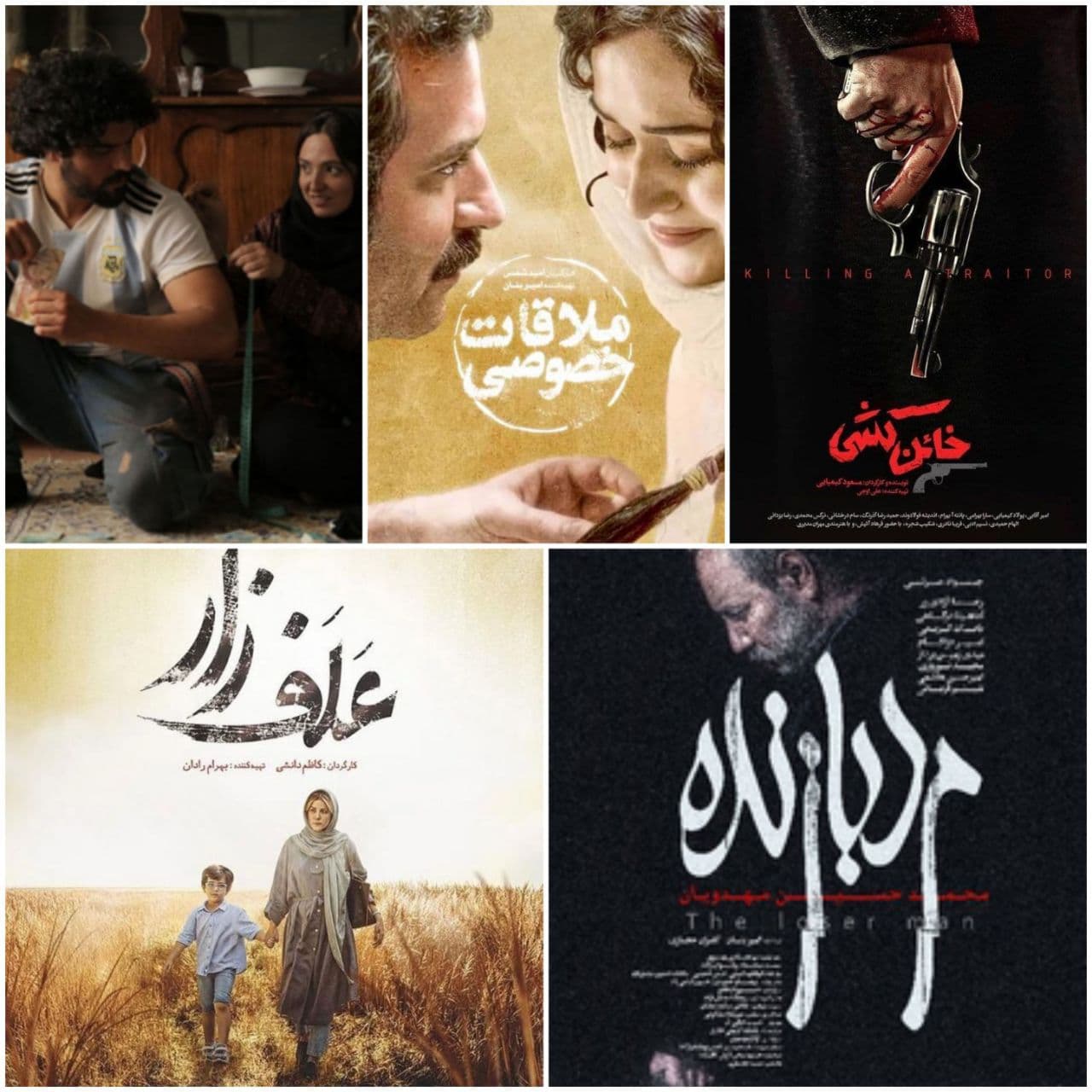 ۵ فیلم پرفروش جشنواره فجر اعلام شد! ۵ فیلم پرفروش جشنواره فجر اعلام شد!