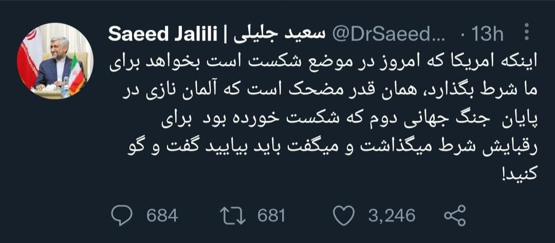حمله تندوتیز سعید جلیلی به مذاکرات برجامی حمله تندوتیز سعید جلیلی به مذاکرات برجامی