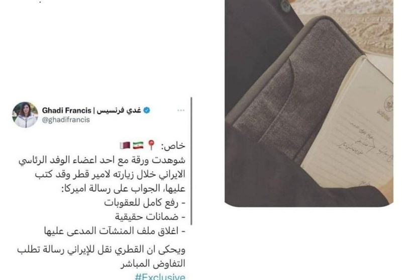 یادداشت خصوصی در دیدار محرمانه رئیسی با امیرقطر در مورد خواسته ایران در مذاکرات لو رفت +عکس یادداشت خصوصی در دیدار محرمانه رئیسی با امیرقطر در مورد خواسته ایران در مذاکرات لو رفت +عکس