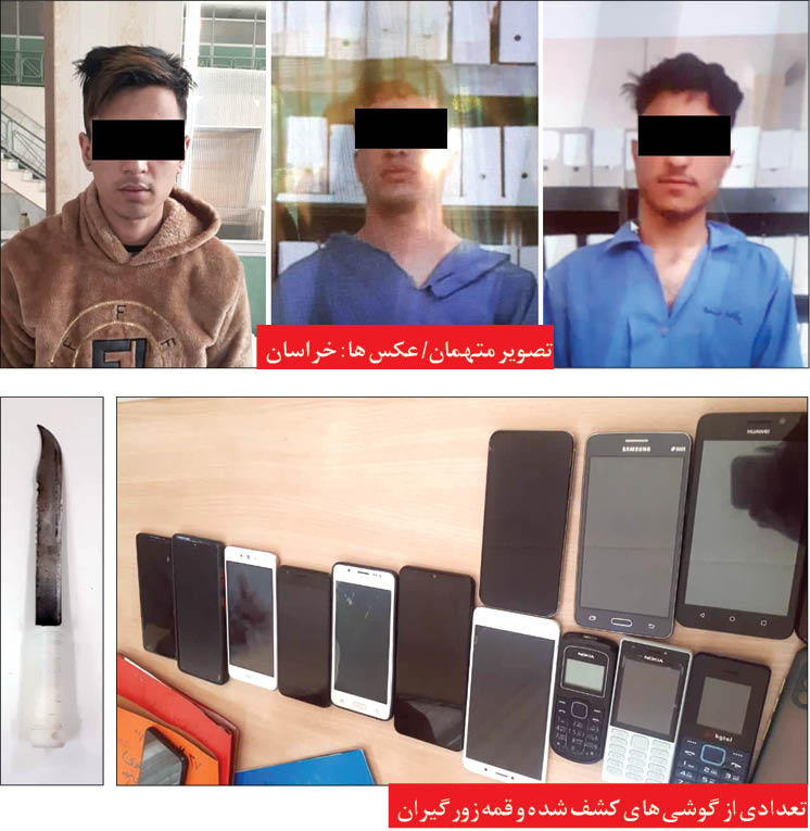 گروه «زنبورهای نقابدار» زورگیران پلهای هوایی دستگیر شدند +عکس گروه «زنبورهای نقابدار» زورگیران پلهای هوایی دستگیر شدند +عکس
