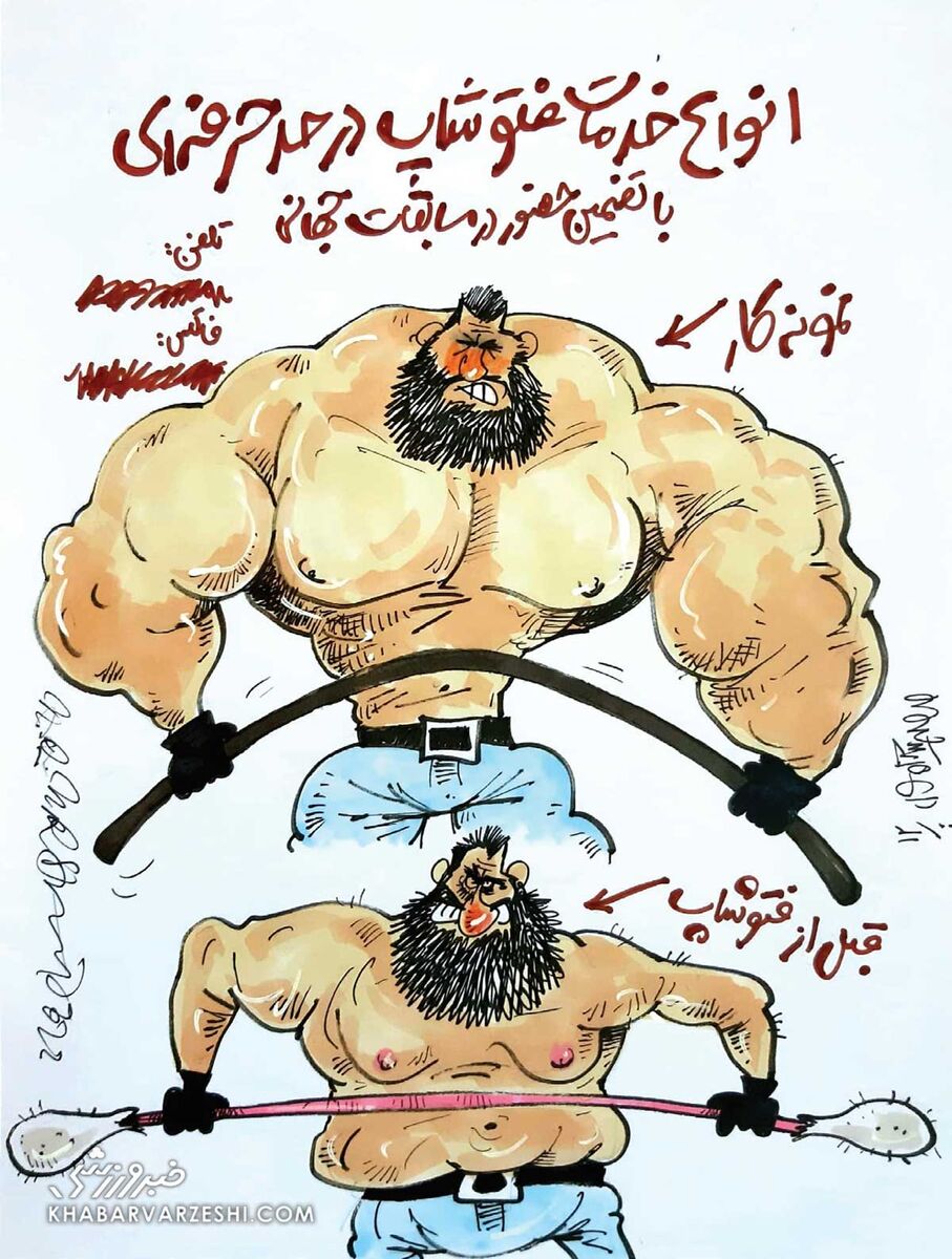 ببینید چطور فوتوشاپ هالک ایرانی را راهی مسابقات جهانی کرد!