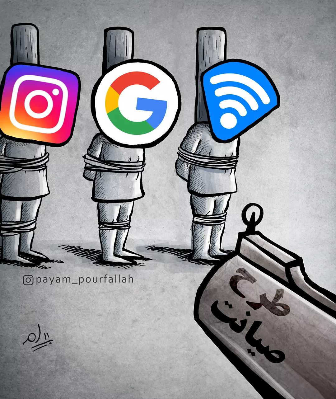 تیر خلاص «صیانت» بر پیکر اینترنت!