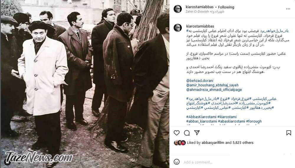 عباس کیارستمی در مراسم تشییع فروغ فرخزاد +عکس عباس کیارستمی در مراسم تشییع فروغ فرخزاد +عکس