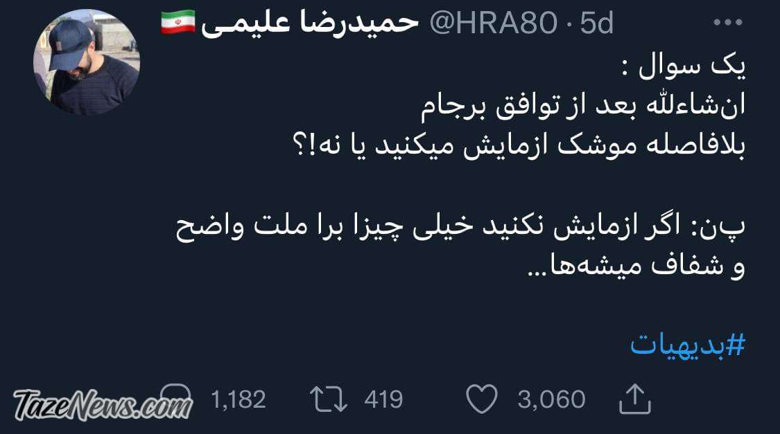 متلک مداح معروف به دلواپسان روحانی و برجام!